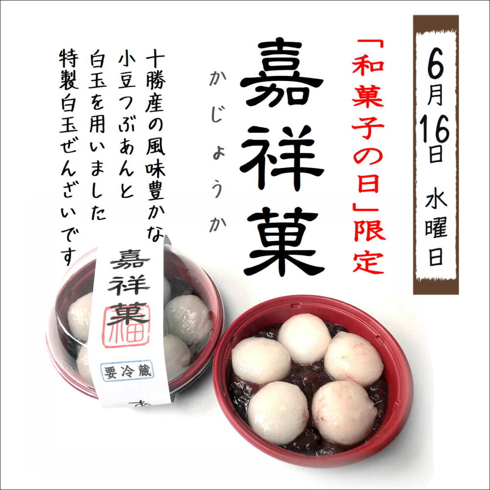 江戸前期-中期 志野織部 菓子鉢 [箱: 嘉永六年新調] 2025年最新】Yahoo!オークション -織部 菓子鉢(織部)の中古品